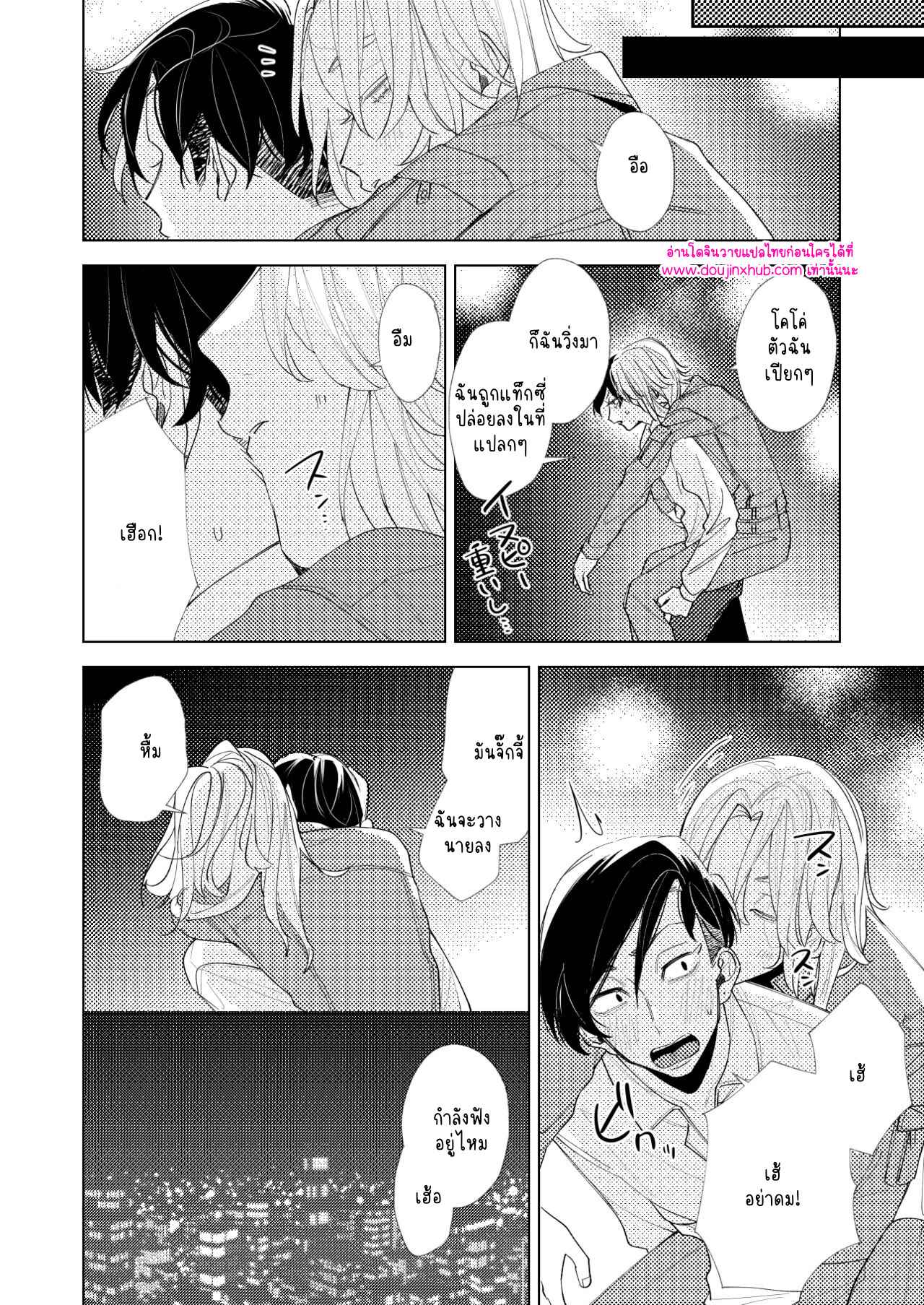 ชีวิตประจำวันที่แสนธรรมดา